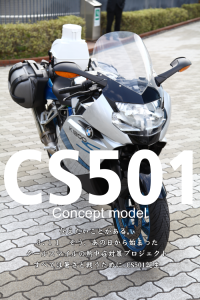 cs501b-tenjikai11a