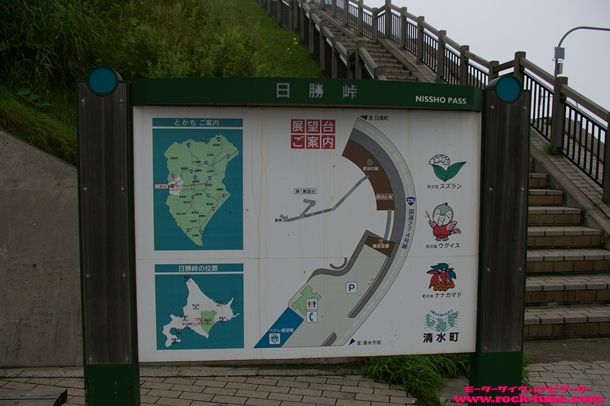 IMGP0310_logo