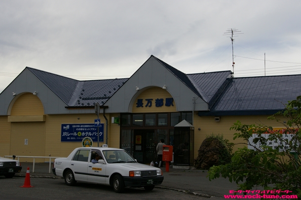 長万部駅