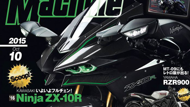 kawasaki_zx_10r_una_moto_tutta_nuova_nel_2016_15939 (1)