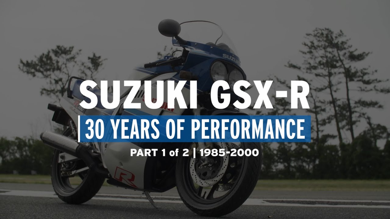 これはおもしろい。SUZUKI GSX-R 30周年開発エピソード映像！