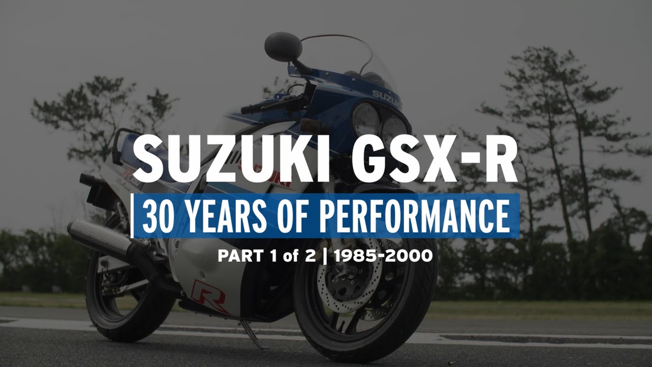 GSX-R 30周年開発エピソード