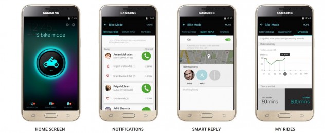Samsung Galaxy J3 インドモデルの ”S Bike Mode”って何!?