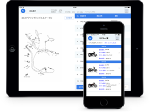 ヤマハのすごく便利なパーツリストアプリを見つけた！