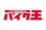 バイク王って安心？業界人が語るバイク買い取り業者の真実