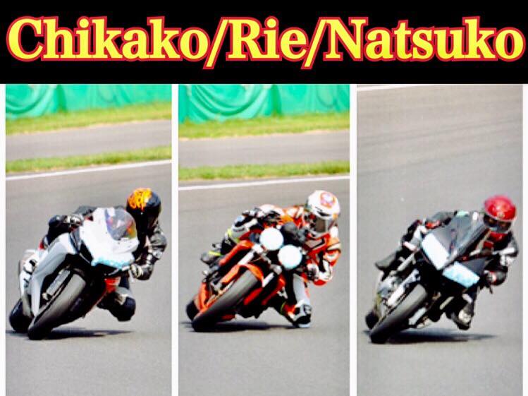 女子ライダーRIEが紹介！サーキット走行にハマる女子達