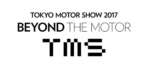 東京モーターショー2017！ バイク乗りが注意すべきポイントとは？