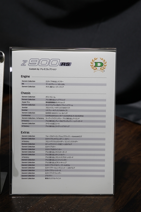 Z900RS 東京モーターショー2017 カスタム_10