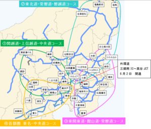 「ETC二輪車ツーリングプラン」高速乗り放題のお得な使い方まとめ