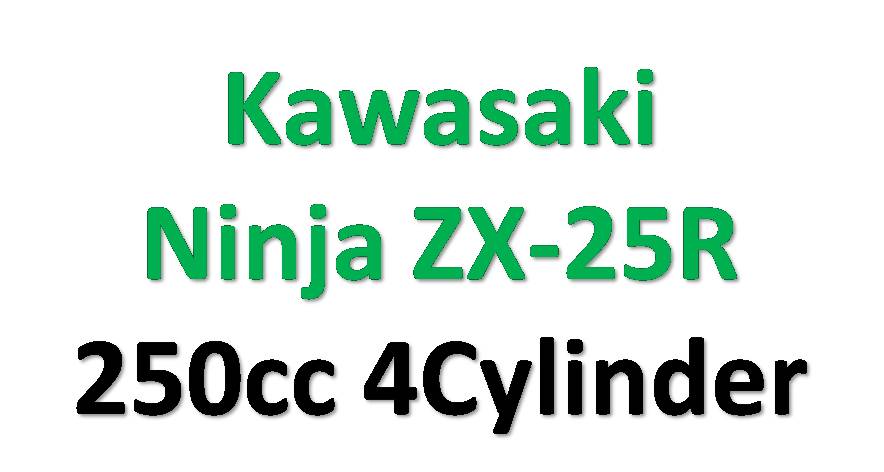 Kawasaki Ninja ZX-25R 250cc四気筒バイク情報まとめ!