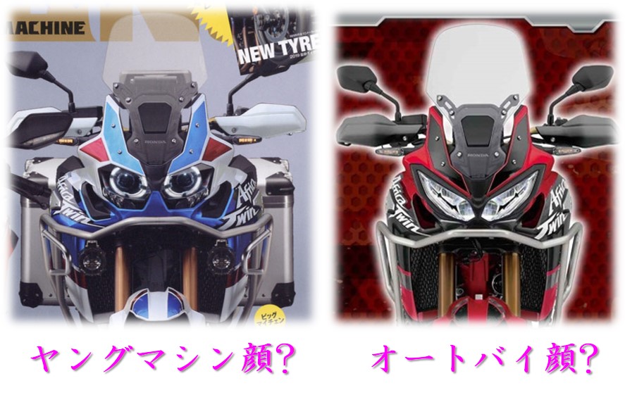 Honda(ホンダ) CRF1000L New AfricaTwin(アフリカツイン)のティザーを公開!
