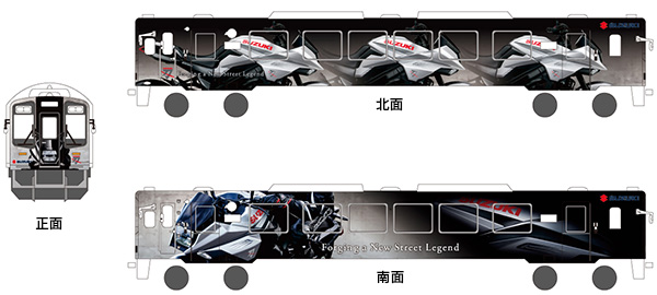 スズキの大型二輪車「KATANA（カタナ）」の ラッピング列車が天竜浜名湖鉄道に登場