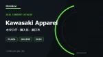 カワサキ アパレル2026｜最新カタログ・オンライン購入・店舗の探し方