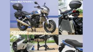 CB1000F登場、CB1000ホーネットとどっちを選ぶべきか徹底比較